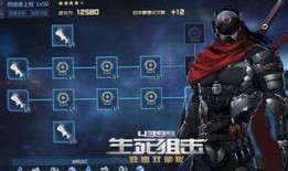 生死狙击最新活动爆料,挑战极限，荣耀之战一触即发！