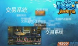 冒险最新爆料视频下载大全,揭秘刺激探险背后的精彩瞬间