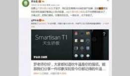 老罗最新爆料锤子,老罗最新爆料揭示神秘功能与设计革新”