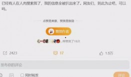网络爆料事件最新消息,最新事件进展全解析
