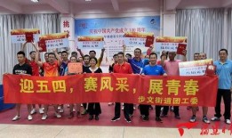 五一大赛最新爆料入口,揭秘神秘入口，抢先体验巅峰对决！