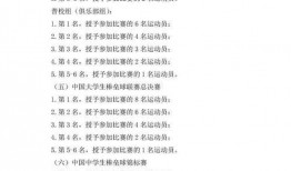 香雅二院爆料最新消息,揭秘事件背后惊人真相！”