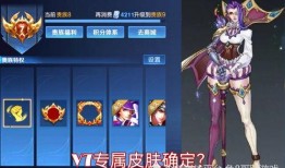 v7皮肤最新爆料,颠覆视觉体验，引领潮流风尚