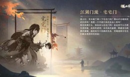 最新爆料逆水寒,揭秘古风江湖背后的技术奥秘与制作匠心