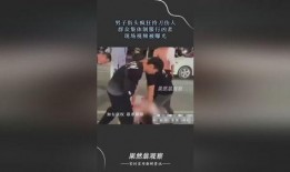 最新衣服爆料视频网站,揭秘最新衣服爆料视频网站，时尚潮流一网打尽！