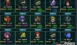 妖怪最新爆料网站大全在线观看,网站大全在线观看全解析