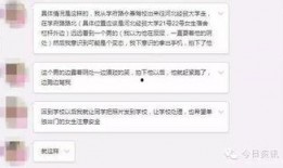 河北高校爆料事件最新,揭秘校园内幕引发社会关注