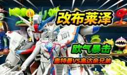 布莱泽最新爆料消息,揭秘娱乐圈惊人内幕