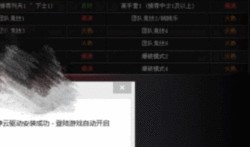 云神最新爆料视频下载,揭秘视频背后的科技与未来趋势