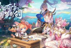 元梦最新新皮肤爆料,梦幻色彩，引领潮流新风尚