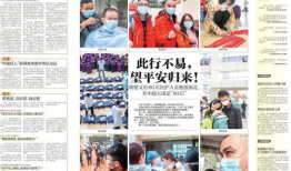 顺德热点爆料事件最新,最新热点事件引发全民关注！