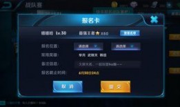 王者最新爆料公告在哪看,揭秘新版本公告观看攻略