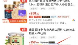 美参最新爆料消息,揭秘神秘事件内幕，震惊全球！”