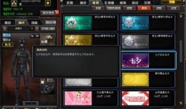 cf最新手雷活动爆料,全新手雷等你来挑战！