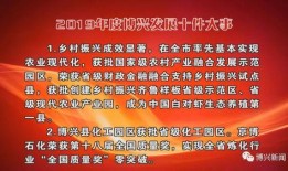 博兴事件爆料最新进展,真相逐步浮出水面，疑点重重引关注