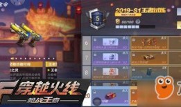 cf手游s4最新爆料,神秘新武器与全新模式即将来袭！