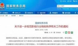 娱乐圈最新爆料逃税小说,揭秘逃税风波背后的秘密