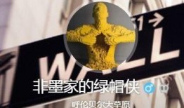 泸州绿帽最新爆料新闻,最新爆料揭露惊人内幕