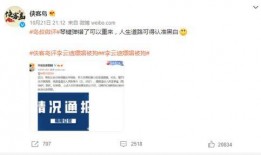 扒哥爆料今日热点最新消息,今日热点最新消息大盘点