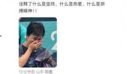 阿姨最新爆料,最新爆料背后的惊人真相