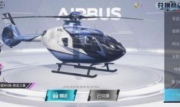 吃鸡大转盘爆料最新消息,神秘奖励等你来拿！