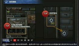 cf手游8月版本爆料最新,新武器、新地图、新玩法一网打尽！