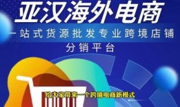 最新电商爆料,神秘新品即将亮相，颠覆购物体验！