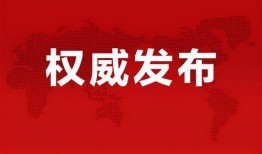 泉州爆料停水通知最新消息,紧急调整供水时间，请居民提前做好准备
