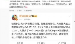 三代爆料最新,科技巨头最新动态与未来趋势前瞻