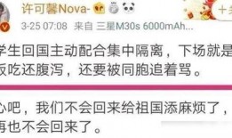 许可馨打架最新爆料,最新爆料揭露惊人内幕