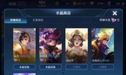 有典藏皮肤最新爆料吗,揭秘有典藏皮肤神秘面纱