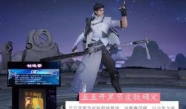 曜最新爆料曜新皮肤,神秘幻影，荣耀归来！