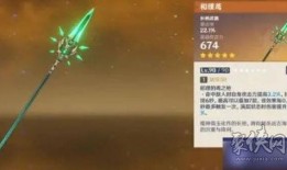 原神7.0卡池爆料最新,新角色与神秘元素即将揭晓