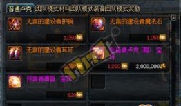 地下城起源最新爆料,揭秘全新版本神秘爆料，探索未知地下世界