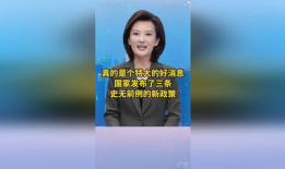 小高梨最新爆料消息是真的吗,真相揭秘，事件真实性再引热议