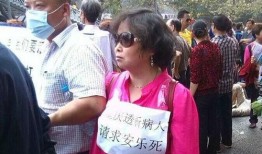 重庆病人爆料事件最新,揭秘医院惊人内幕，真相令人震惊！