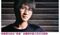 综艺八卦爆料最新一期,最新一期爆料，明星幕后故事大曝光！