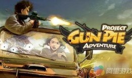 冒险最新爆料视频下载大全,揭秘刺激探险背后的精彩瞬间