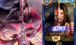 王者荣耀无双皮肤最新爆料最新,神秘英雄华丽蜕变，视觉盛宴即将开启！