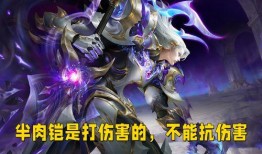 王者三体人皮肤爆料最新,科幻与东方元素的完美融合